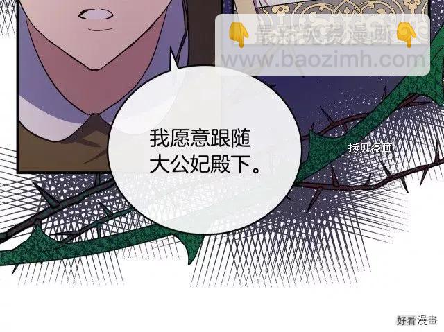 第85话194