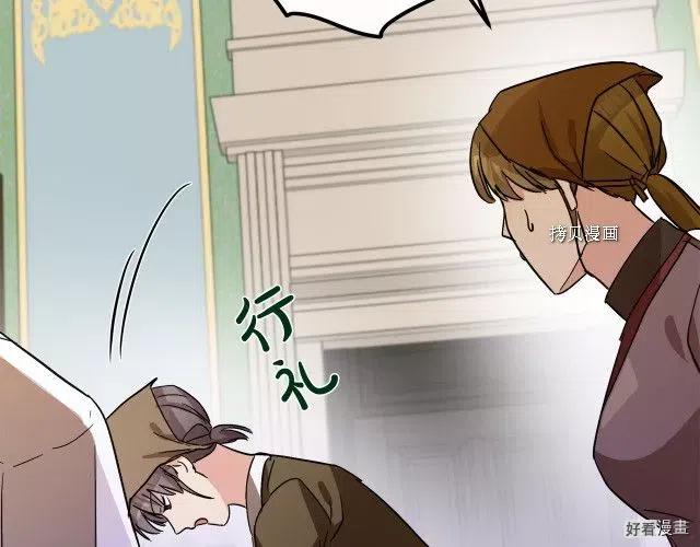第85话196