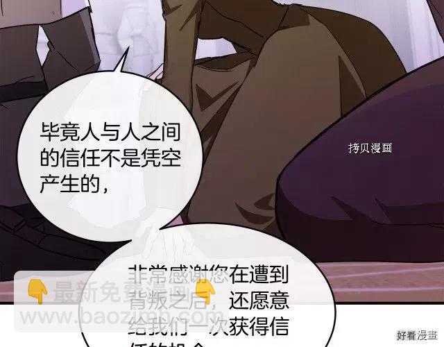 第85话197