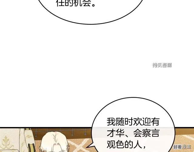 第85话198
