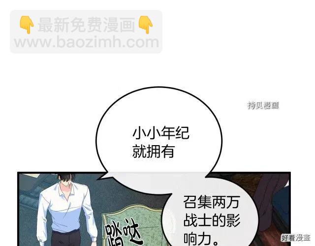 第85话2