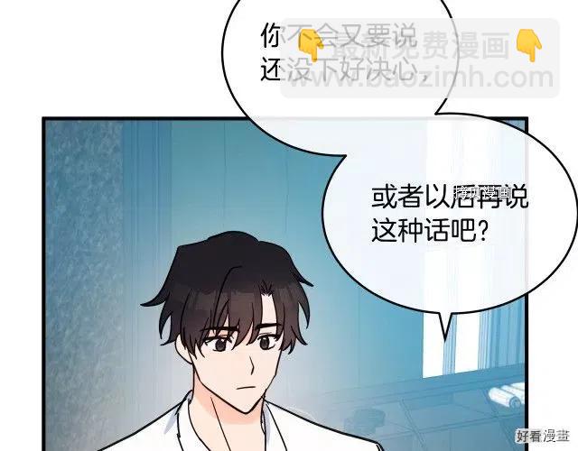 第85话20