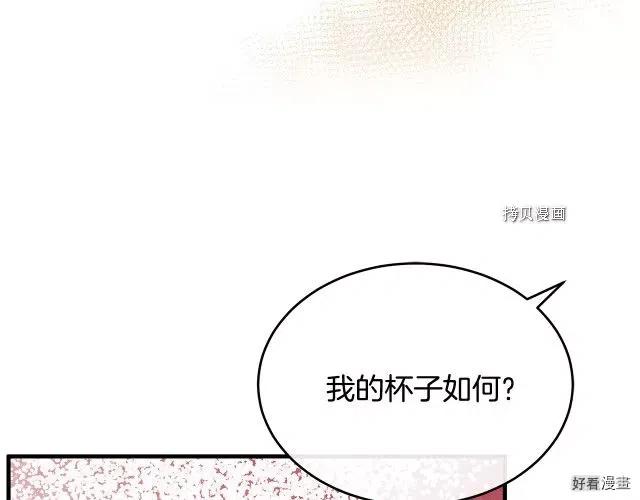 第85话216