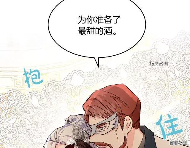 第85话219
