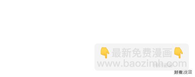 第85话22