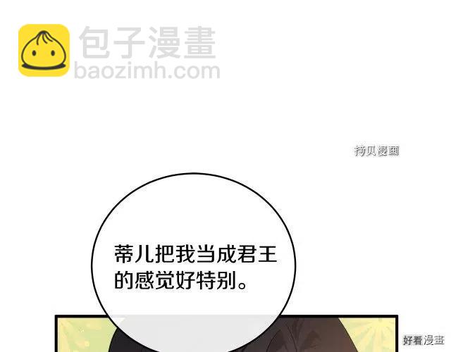第85话23