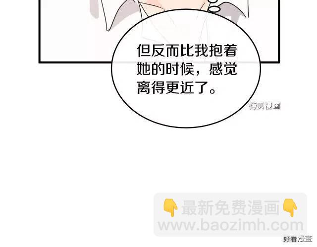 第85话25