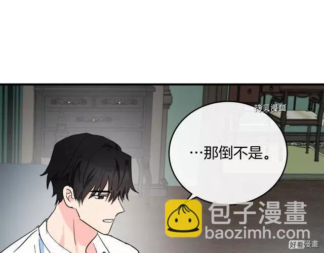 第85话26