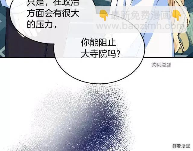 第85话28