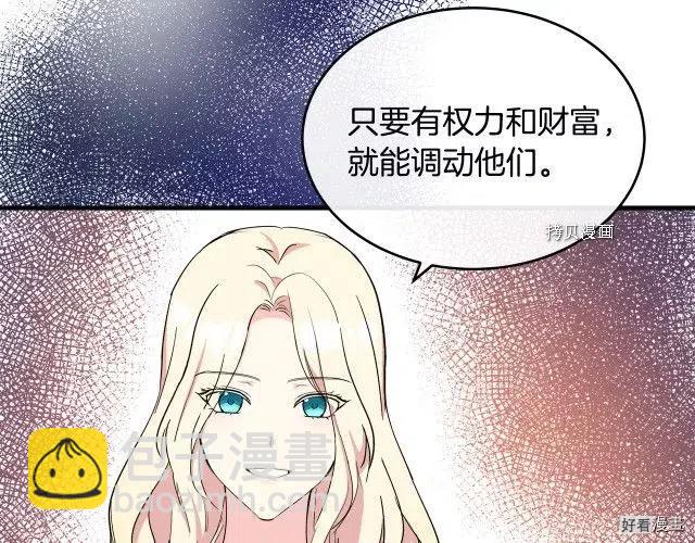 第85话29