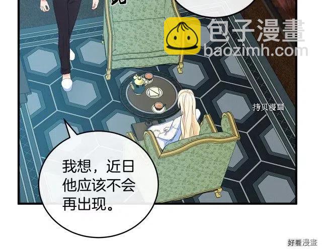 第85话3
