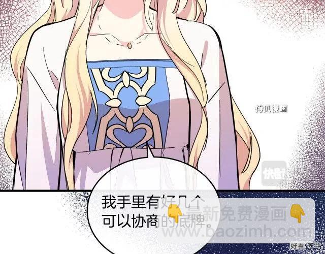 第85话30