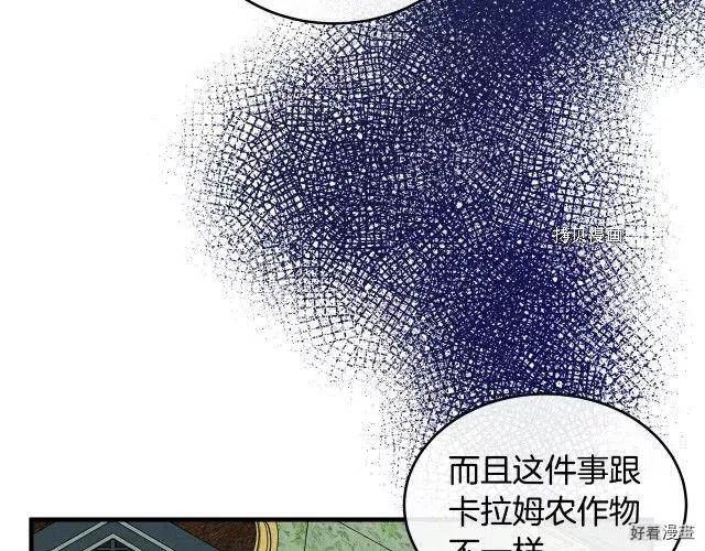 第85话31