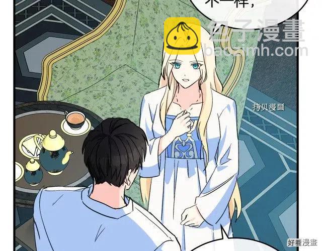 第85话32