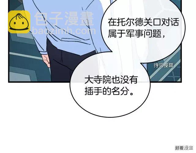 第85话33