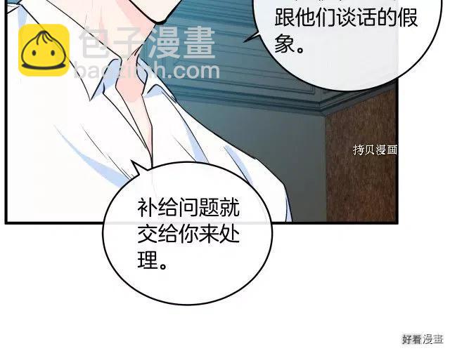 第85话36