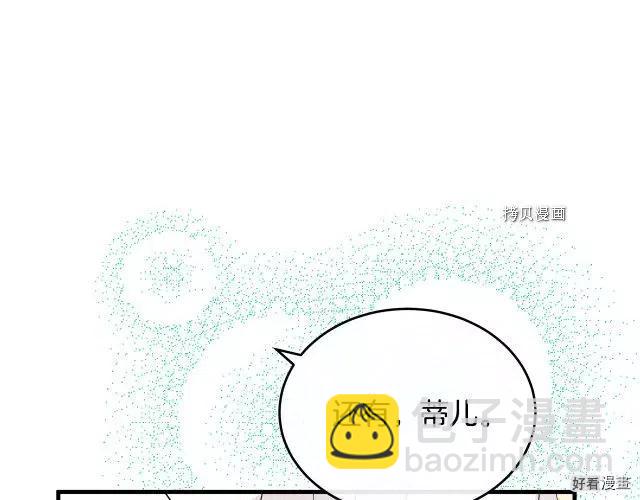 第85话37