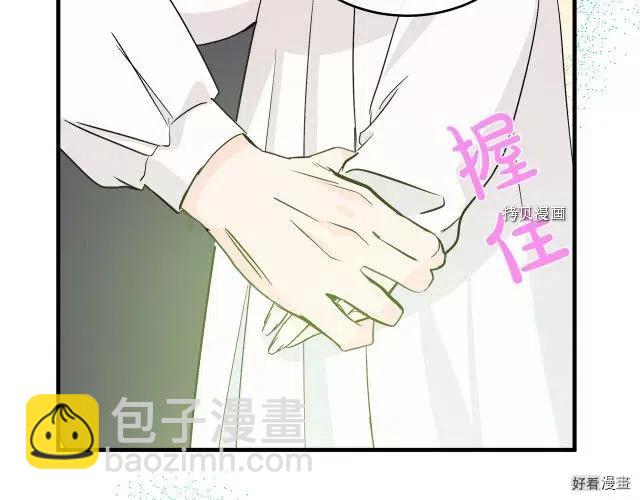 第85话38