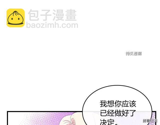 第85话4