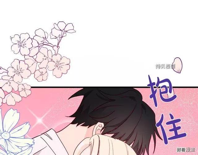 第85话43