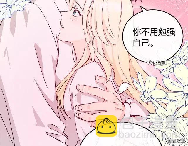 第85话44