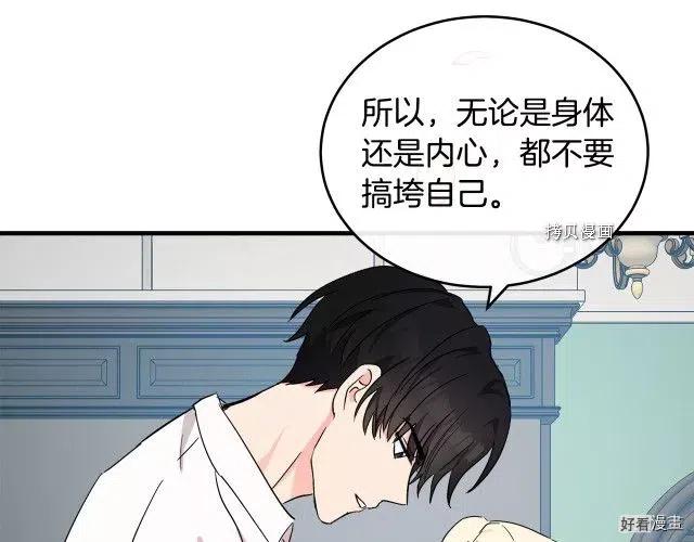 第85话46
