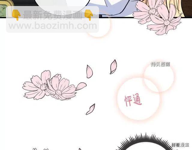 第85话48