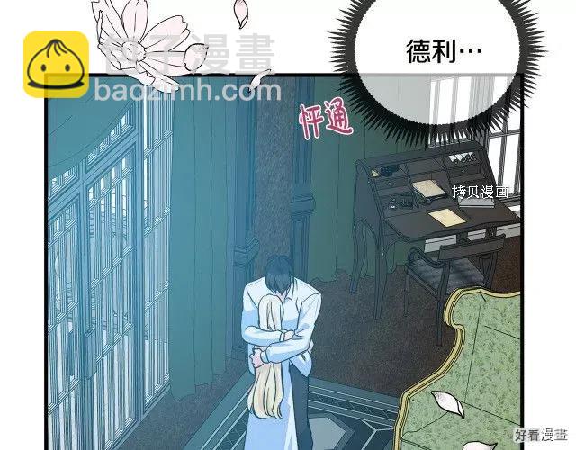 第85话49