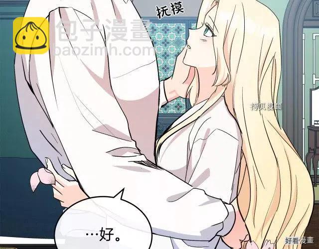 第85话51