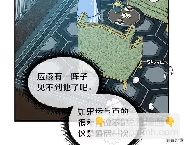 第85话54