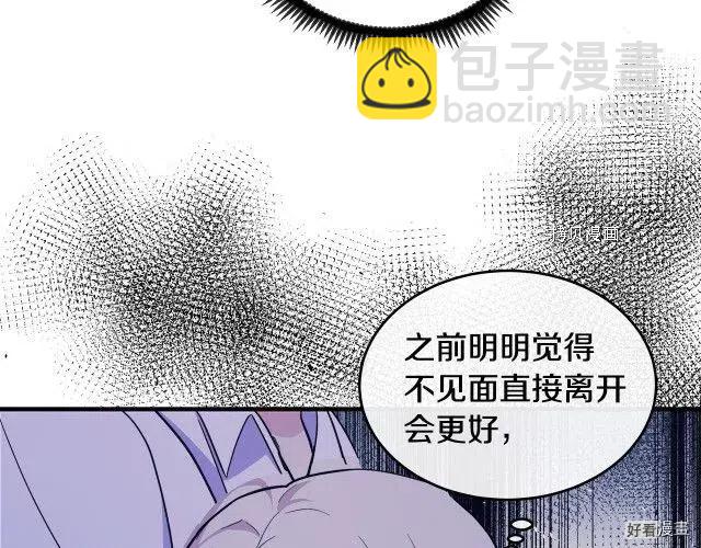 第85话55