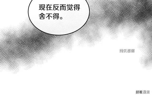 第85话57