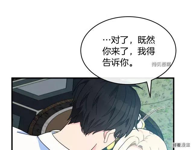 第85话58