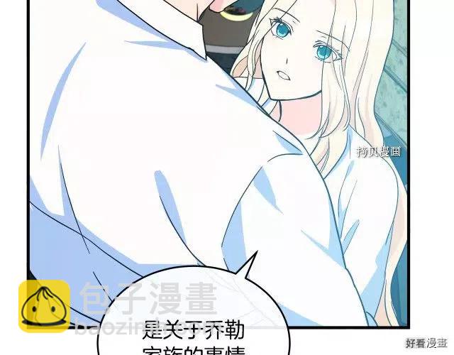 第85话59