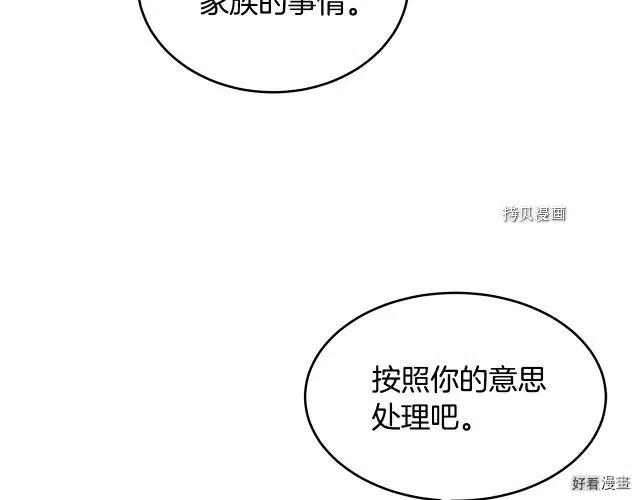 第85话60