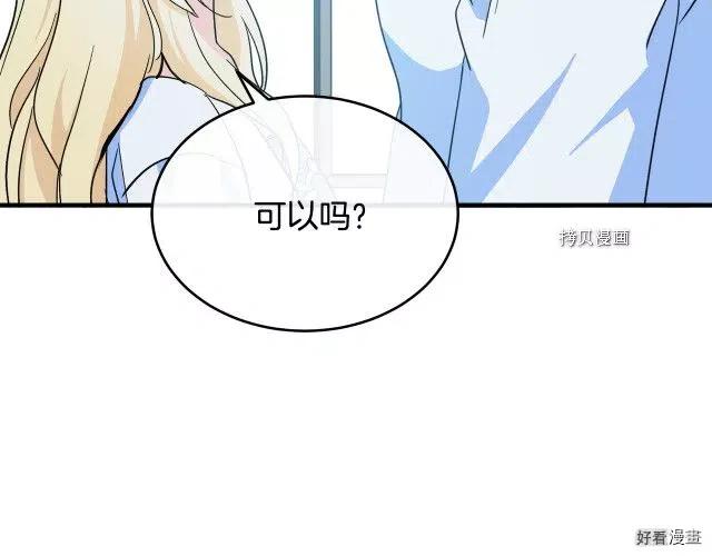 第85话62