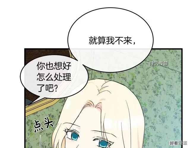 第85话63