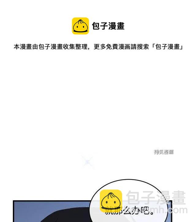 第85话65