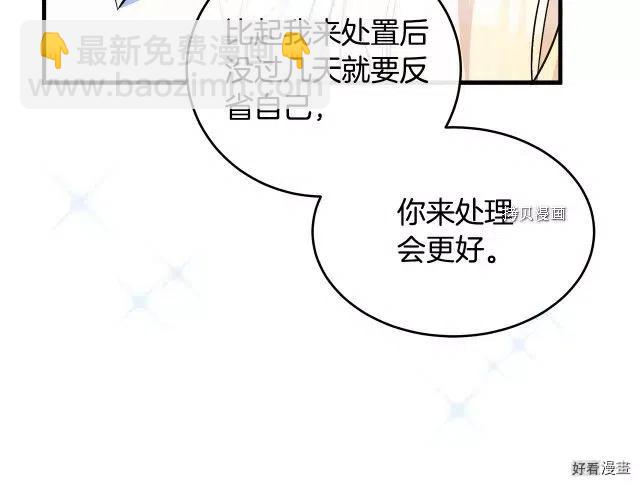 第85话67