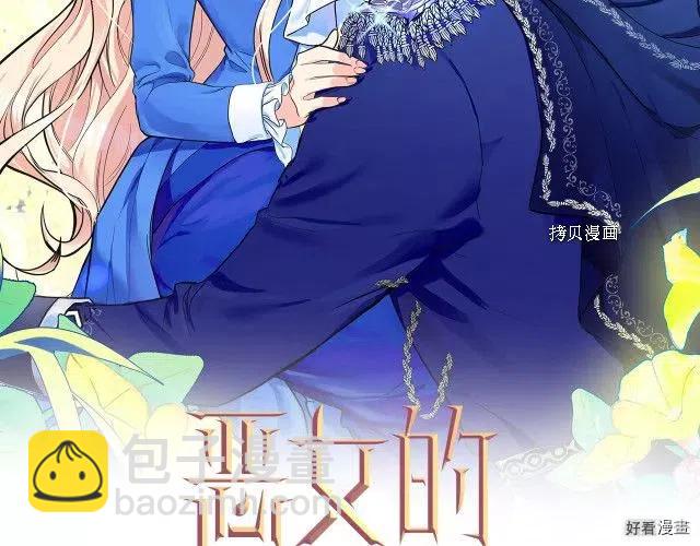 第85话69