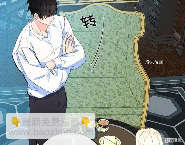 第85话7