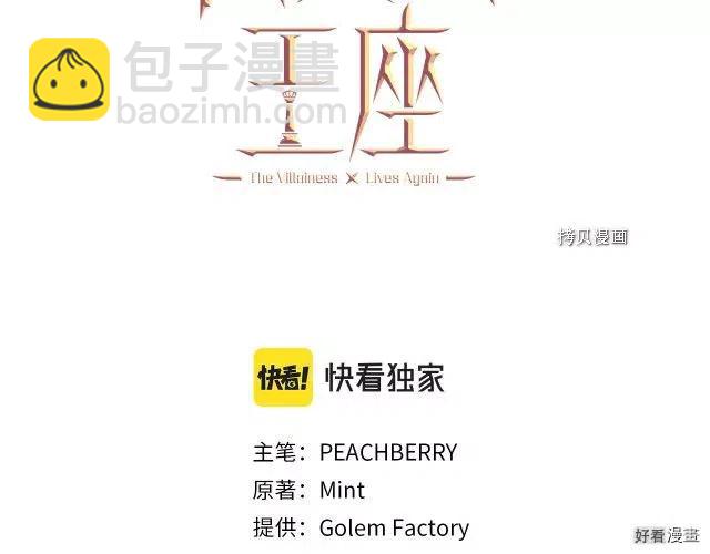 第85话70