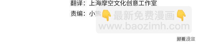 第85话71