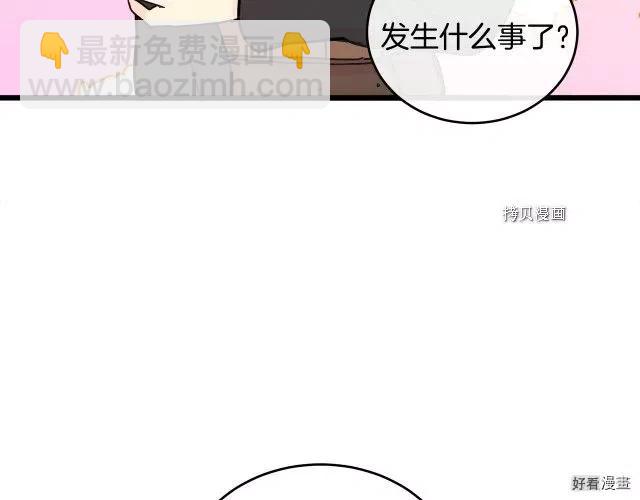 第85话78