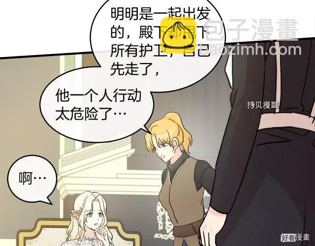 第85话79