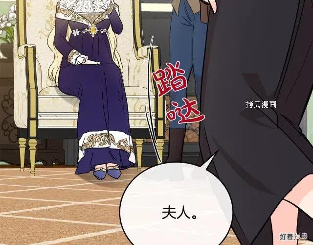 第85话80