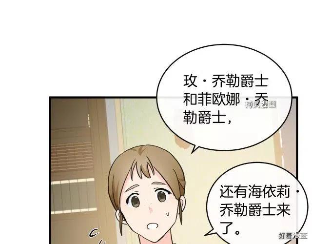 第85话82