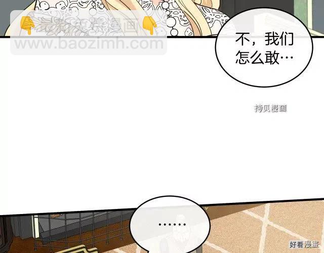第85话93