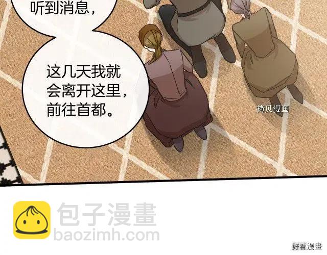 第85话95