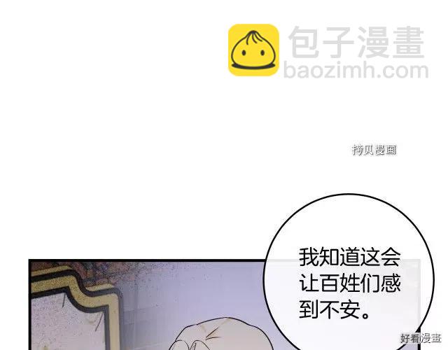 第85话96